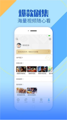 伊人直播app 图1 伊人直播app 图1