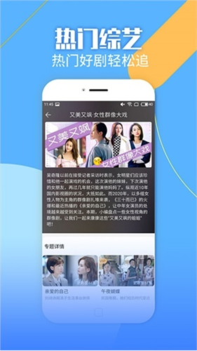 伊人直播app 图2 伊人直播app 图2