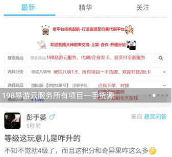 游咔游戏盒子 图1 游咔游戏盒子 图1