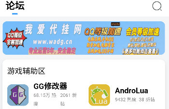 游咔游戏盒子 图8 游咔游戏盒子 图8