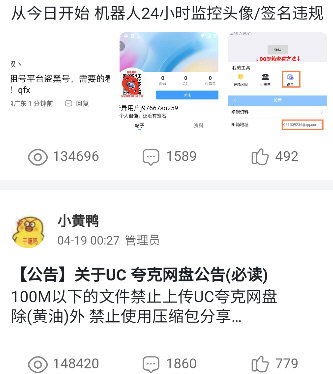 游咔游戏盒子 图11 游咔游戏盒子 图11