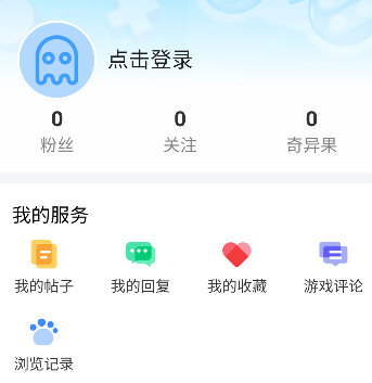 游咔游戏盒子 图12 游咔游戏盒子 图12