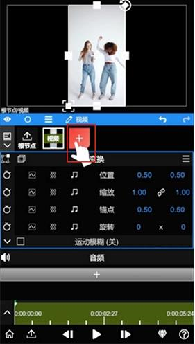 prettyup视频美化瘦身软件 图3 prettyup视频美化瘦身软件 图3