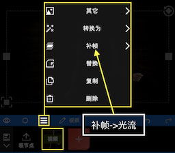 prettyup视频美化瘦身软件 图6 prettyup视频美化瘦身软件 图6