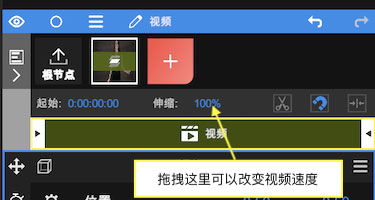prettyup视频美化瘦身软件 图8 prettyup视频美化瘦身软件 图8