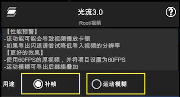 prettyup视频美化瘦身软件 图7 prettyup视频美化瘦身软件 图7