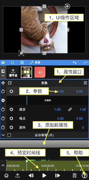 prettyup视频美化瘦身软件 图10 prettyup视频美化瘦身软件 图10