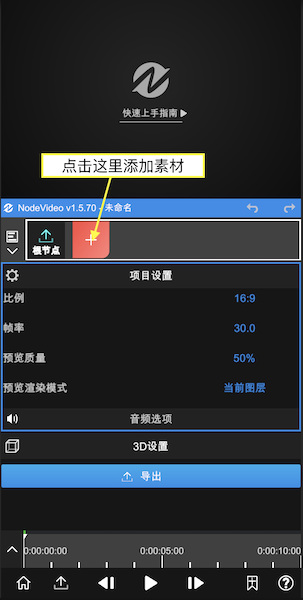 prettyup视频美化瘦身软件 图9 prettyup视频美化瘦身软件 图9