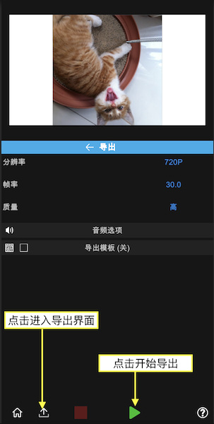 prettyup视频美化瘦身软件 图12 prettyup视频美化瘦身软件 图12