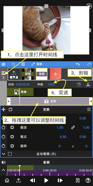 prettyup视频美化瘦身软件 图11 prettyup视频美化瘦身软件 图11
