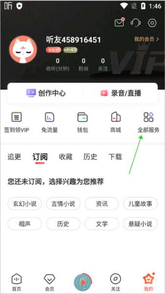 伊人直播app 图2 伊人直播app 图2