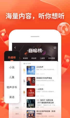 伊人直播app 图1 伊人直播app 图1
