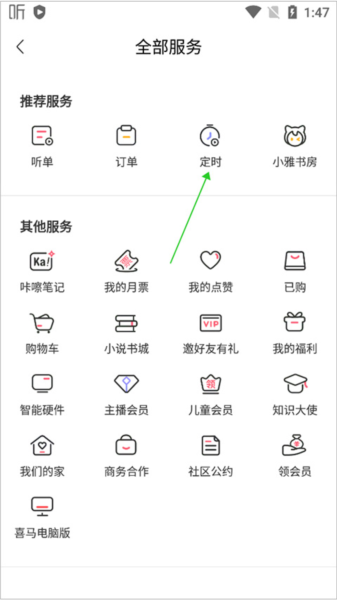 伊人直播app 图3 伊人直播app 图3