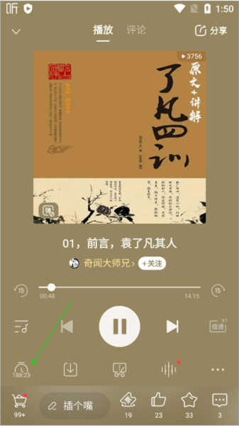 伊人直播app 图5 伊人直播app 图5