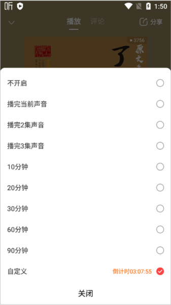 伊人直播app 图6 伊人直播app 图6