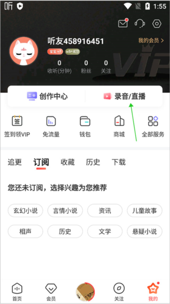 伊人直播app 图7 伊人直播app 图7