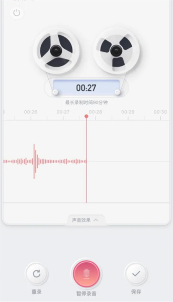 伊人直播app 图9 伊人直播app 图9