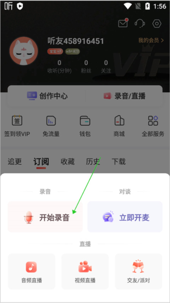 伊人直播app 图8 伊人直播app 图8