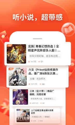 伊人直播app 图10 伊人直播app 图10