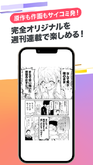PixEz最新版 图2 PixEz最新版 图2