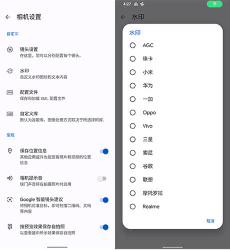 prettyup视频美化瘦身软件 图5 prettyup视频美化瘦身软件 图5