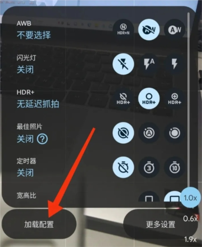 prettyup视频美化瘦身软件 图8 prettyup视频美化瘦身软件 图8
