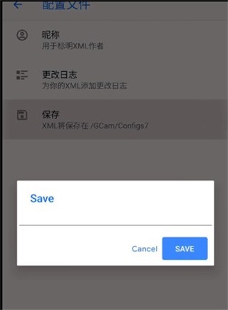 prettyup视频美化瘦身软件 图12 prettyup视频美化瘦身软件 图12