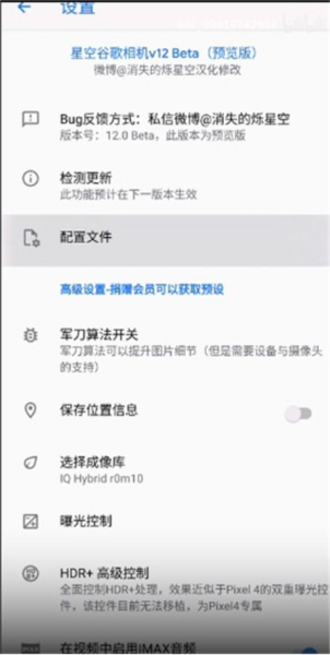 prettyup视频美化瘦身软件 图11 prettyup视频美化瘦身软件 图11