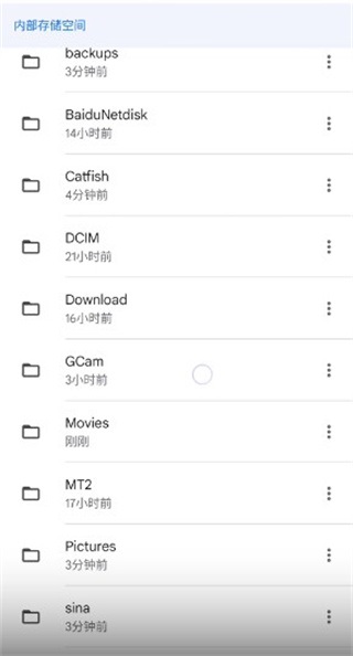 prettyup视频美化瘦身软件 图13 prettyup视频美化瘦身软件 图13