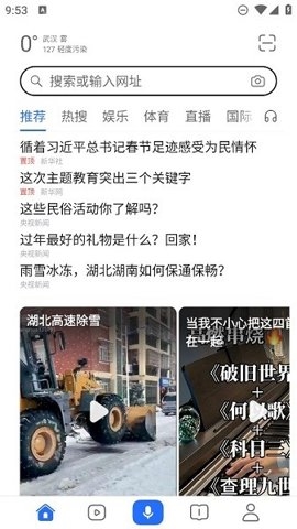 谷歌play商店app 图2 谷歌play商店app 图2