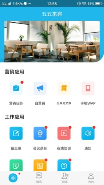 GuitarTuna安卓版 图3 GuitarTuna安卓版 图3