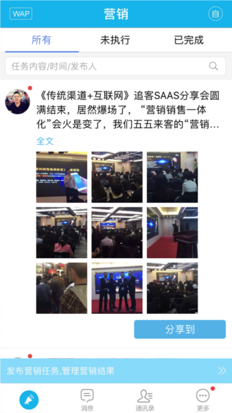 GuitarTuna安卓版 图2 GuitarTuna安卓版 图2
