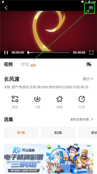 伊人直播app 图6 伊人直播app 图6