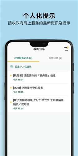 myid_app 图2 myid_app 图2