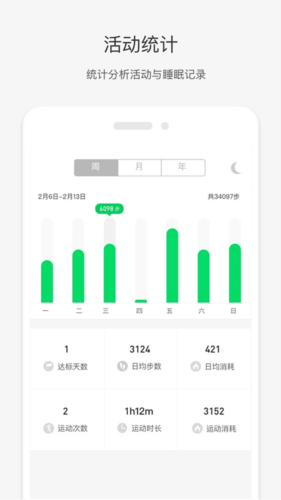 myid_app 图3 myid_app 图3