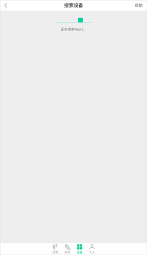 myid_app 图6 myid_app 图6