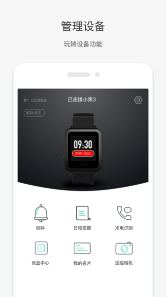 myid_app 图8 myid_app 图8