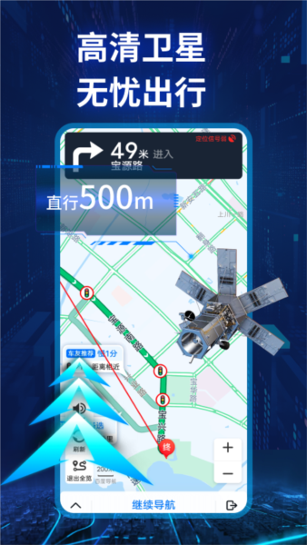 路影官方版 图1 路影官方版 图1