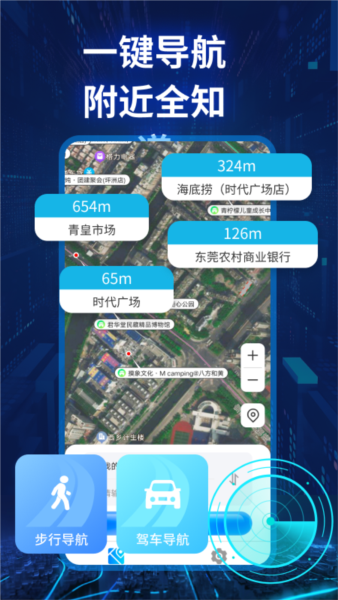 路影官方版 图2 路影官方版 图2