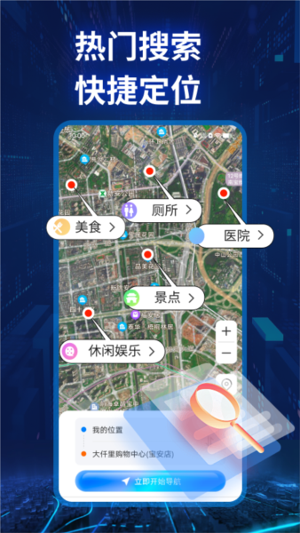 路影官方版 图3 路影官方版 图3