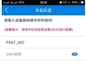 myid_app 图3 myid_app 图3