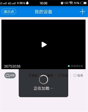 myid_app 图4 myid_app 图4