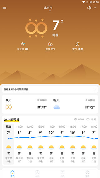 myid_app 图2 myid_app 图2