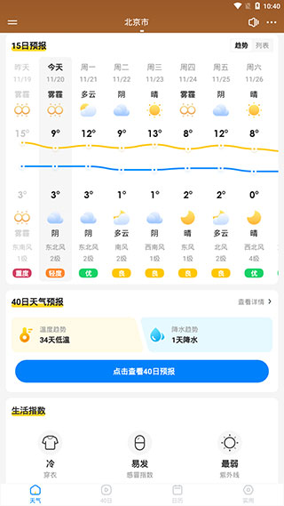 myid_app 图5 myid_app 图5