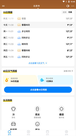 myid_app 图3 myid_app 图3