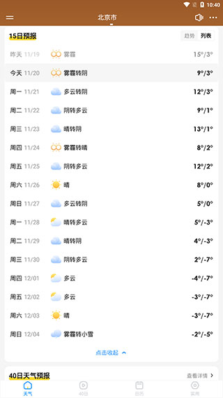 myid_app 图4 myid_app 图4