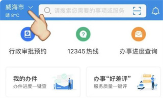 myid_app 图3 myid_app 图3
