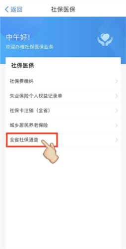 myid_app 图5 myid_app 图5