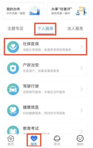 myid_app 图4 myid_app 图4