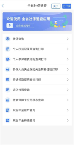 myid_app 图6 myid_app 图6